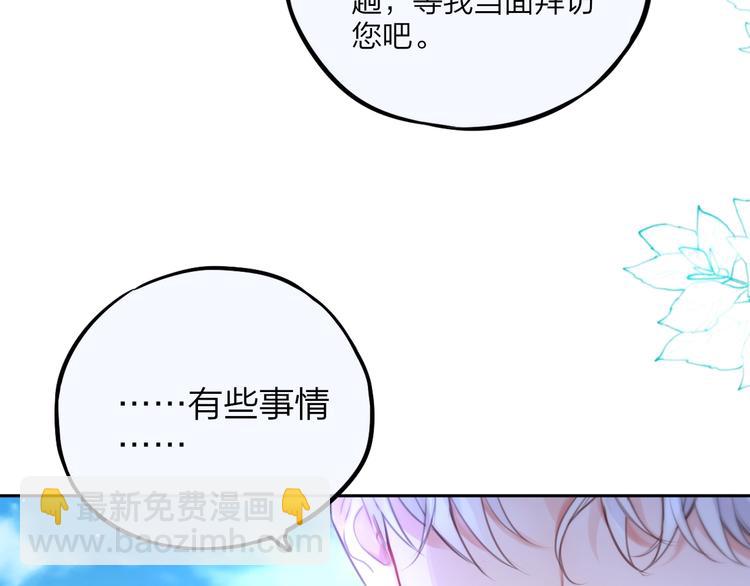 第50话 清晨的吻(1/3)-第55话