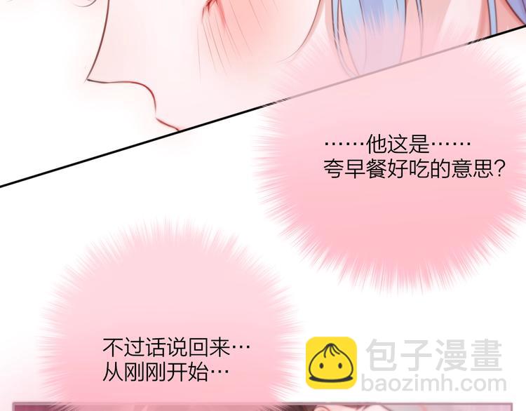 第50话 清晨的吻(1/3)-第55话