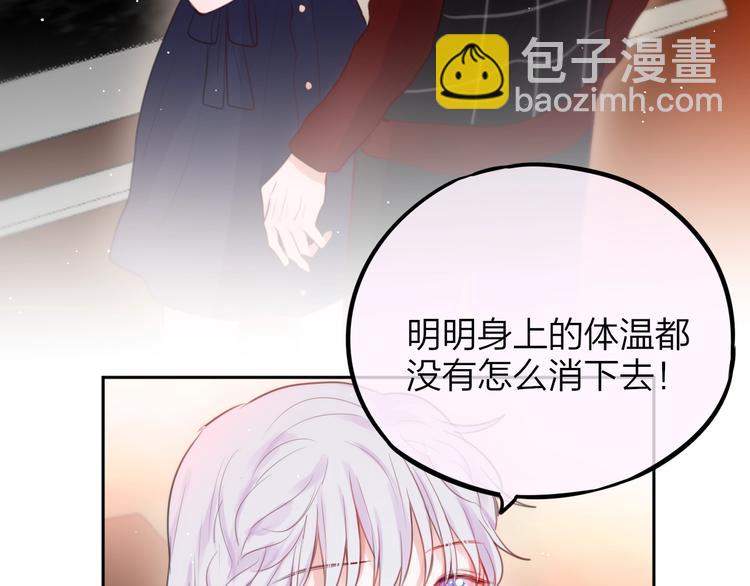 第50话 清晨的吻(1/3)-第55话