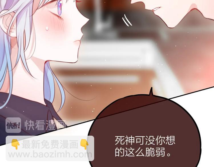 第50话 清晨的吻(1/3)-第55话