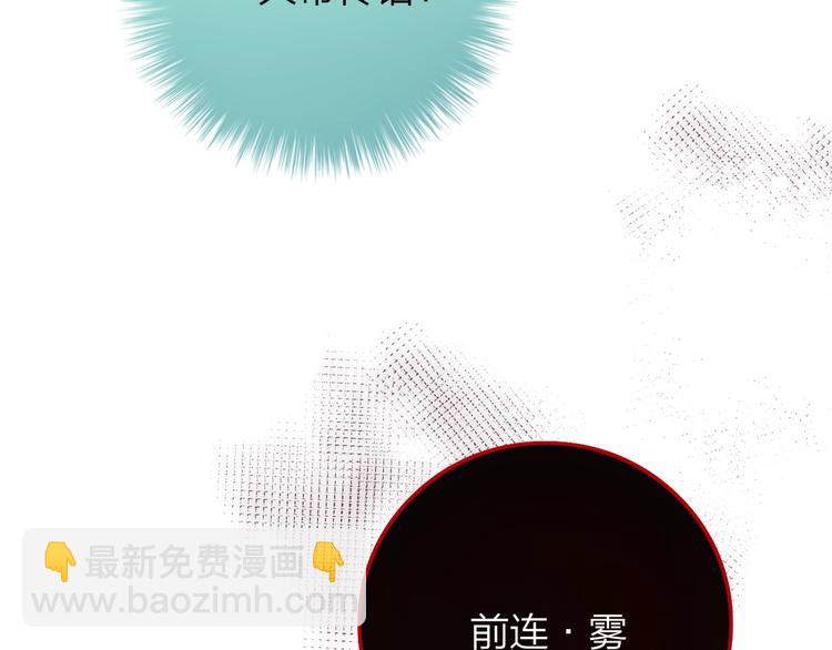 第50话 清晨的吻(1/3)-第55话