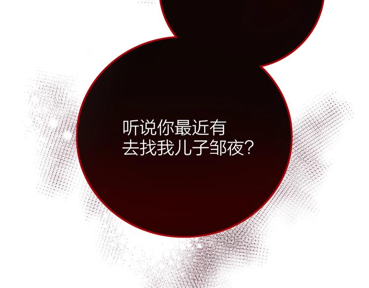 第50话 清晨的吻(1/3)-第55话