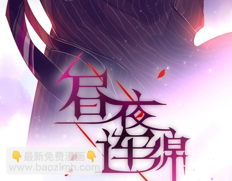 第52话 告白进行时(1/3)-第57话