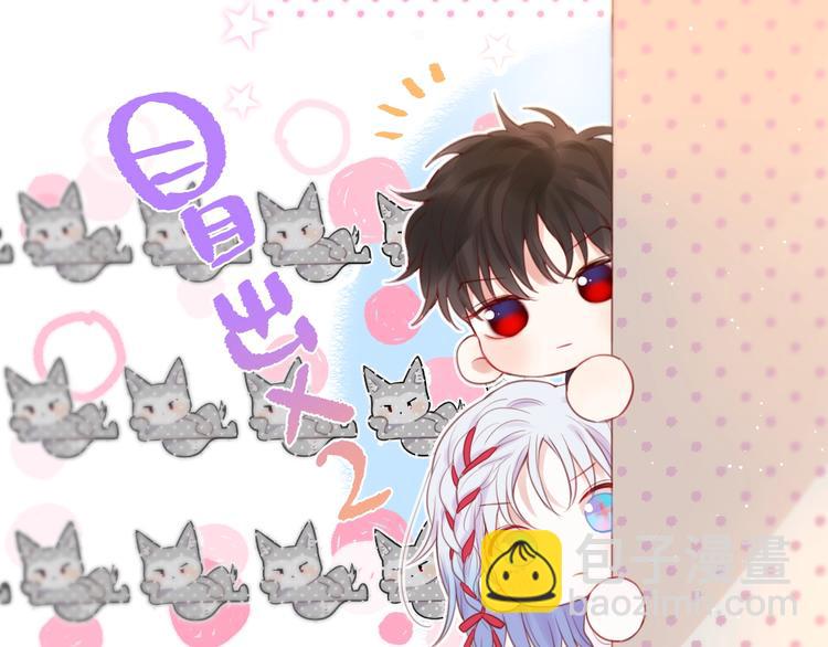 第52话 告白进行时(1/3)-第57话