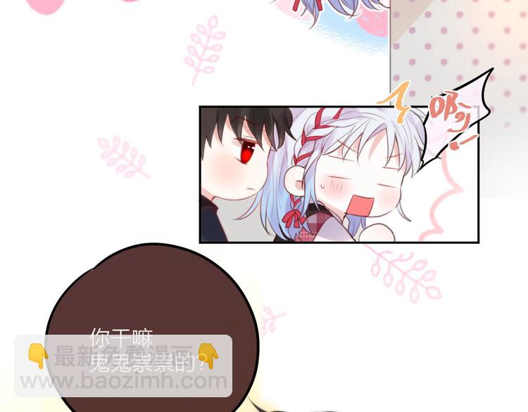 第52话 告白进行时(1/3)-第57话