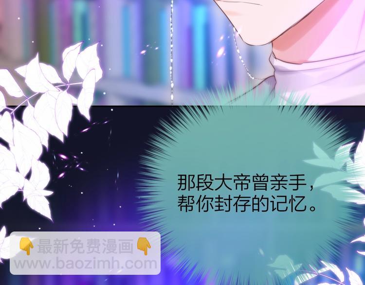 第52话 告白进行时(1/3)-第57话