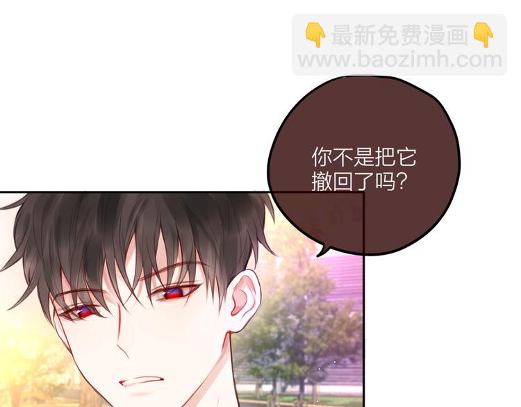 第52话 告白进行时(1/3)-第57话