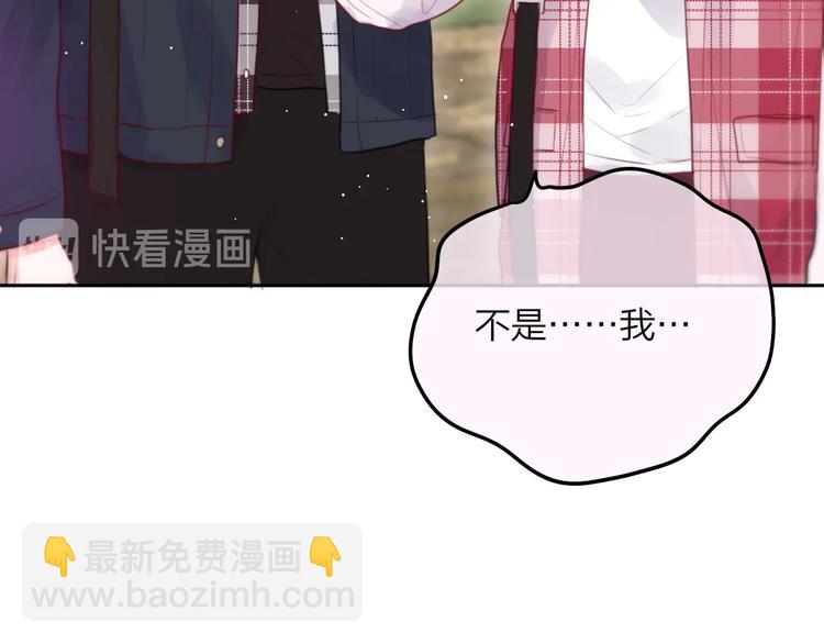 第52话 告白进行时(1/3)-第57话