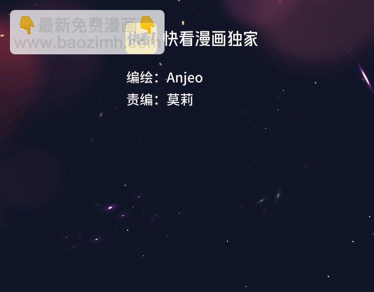 第54话 我需要你，在我身边(1/3)-第59话