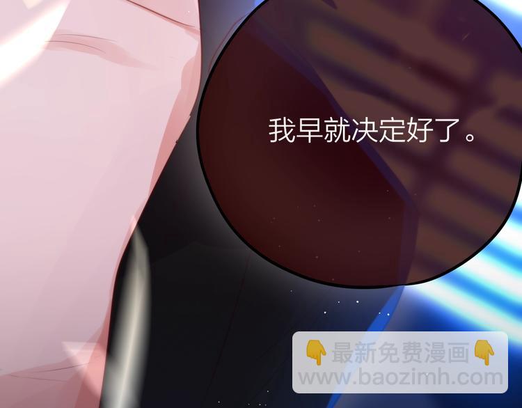 第54话 我需要你，在我身边(1/3)-第59话