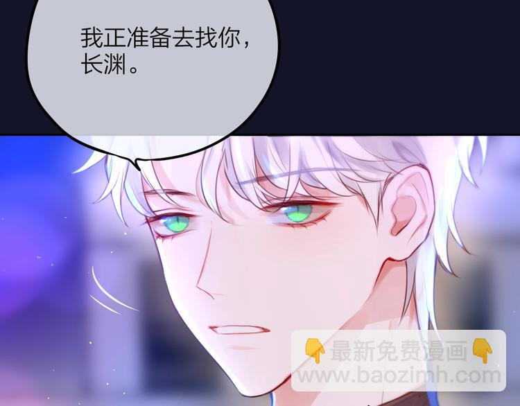 第54话 我需要你，在我身边(1/3)-第59话