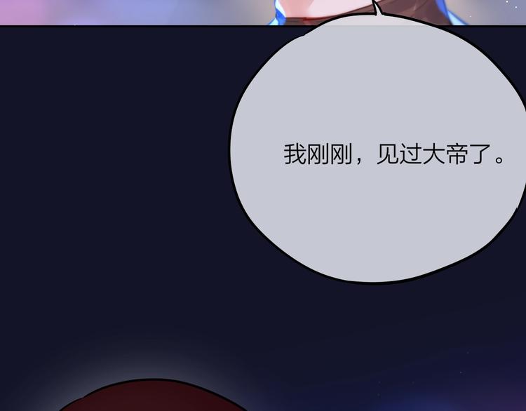 第54话 我需要你，在我身边(1/3)-第59话