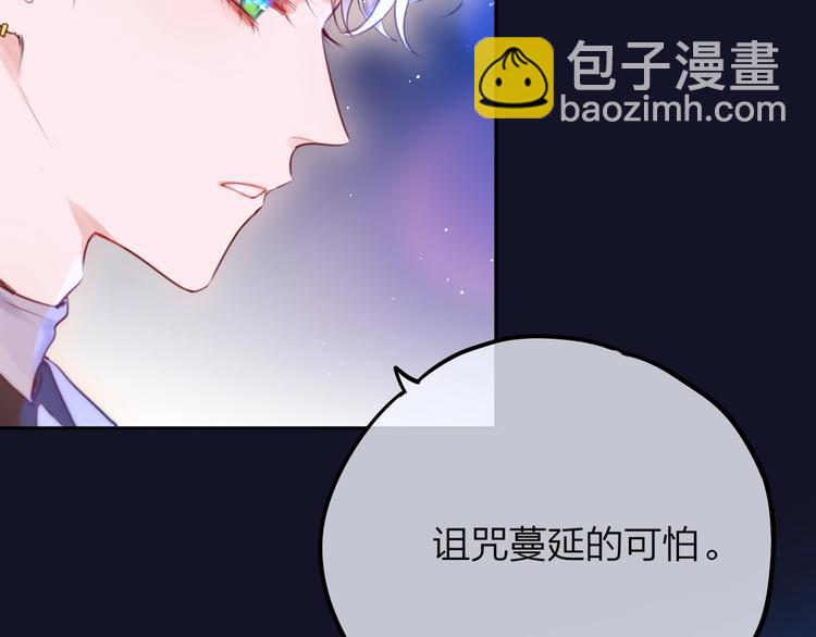 第54话 我需要你，在我身边(1/3)-第59话