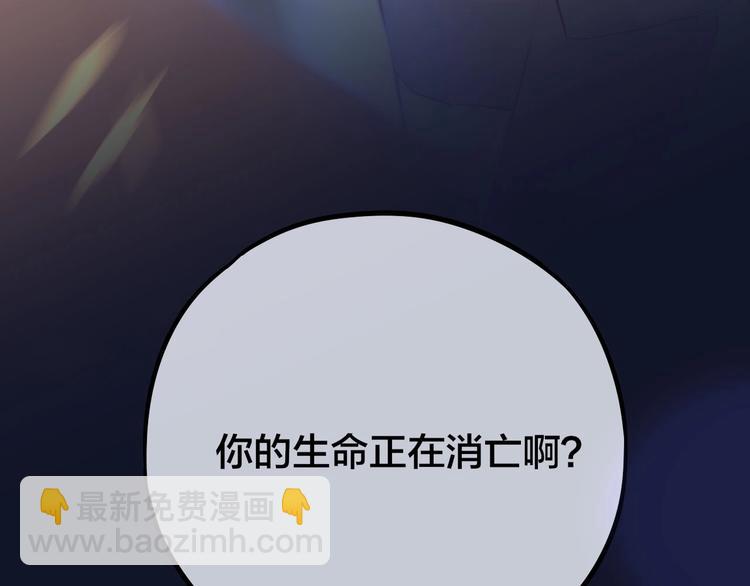 第54话 我需要你，在我身边(1/3)-第59话