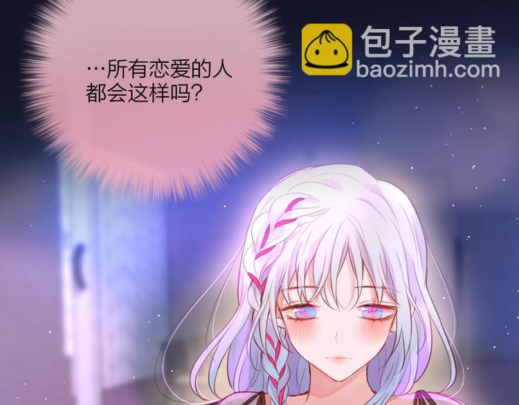 第54话 我需要你，在我身边(1/3)-第59话