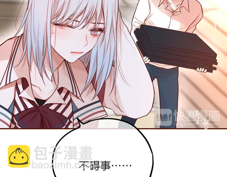 第6话 她的选择(1/3)-第7话