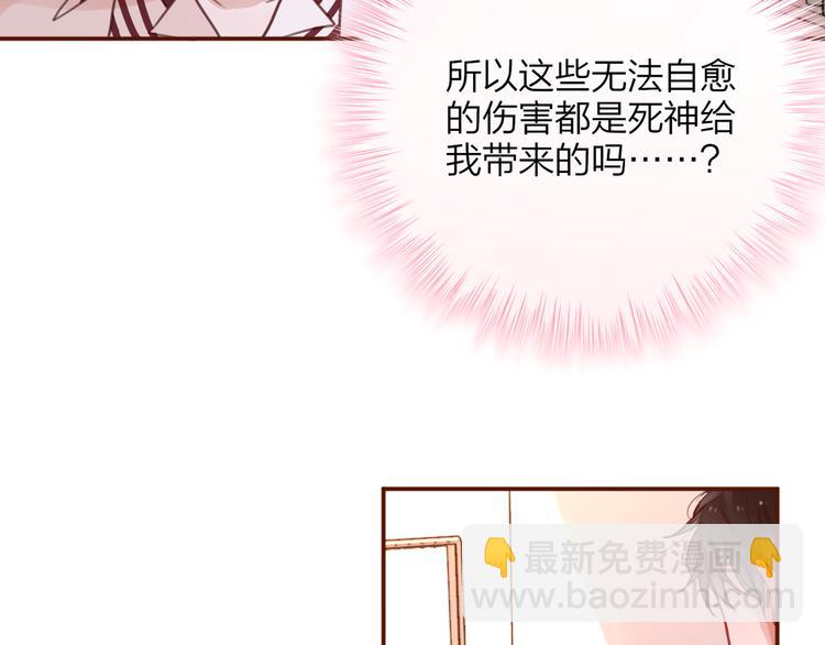 第6话 她的选择(1/3)-第7话