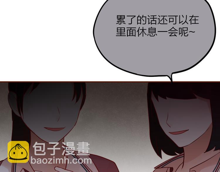 第6话 她的选择(1/3)-第7话