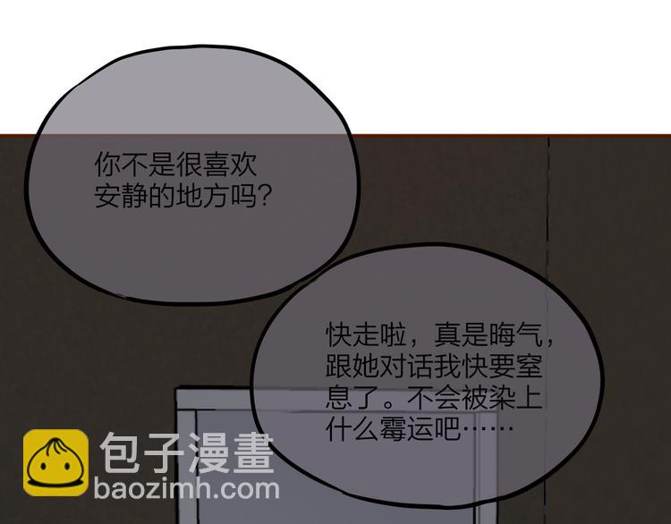 第6话 她的选择(1/3)-第7话