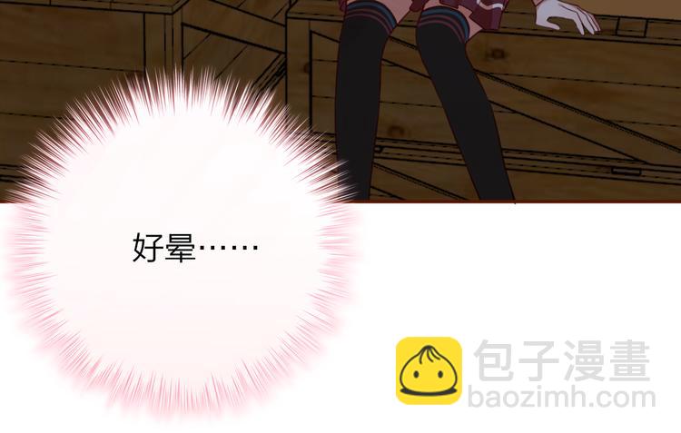 第6话 她的选择(1/3)-第7话