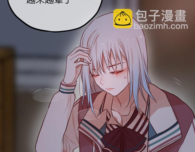 第6话 她的选择(1/3)-第7话