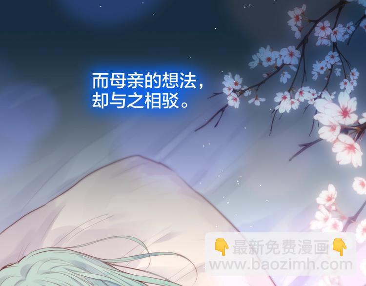 第56话 应该做的事(1/3)-第61话