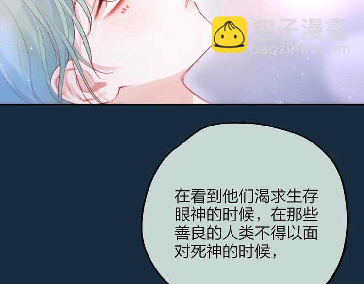 第56话 应该做的事(1/3)-第61话