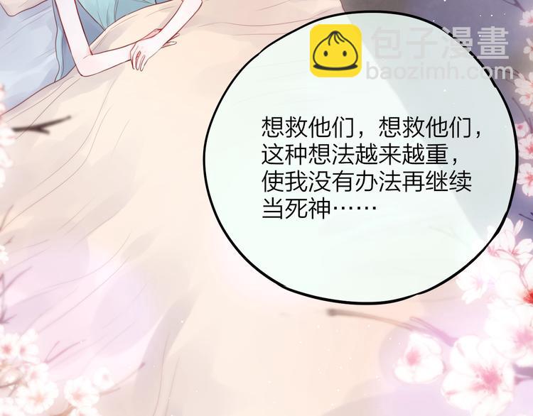 第56话 应该做的事(1/3)-第61话