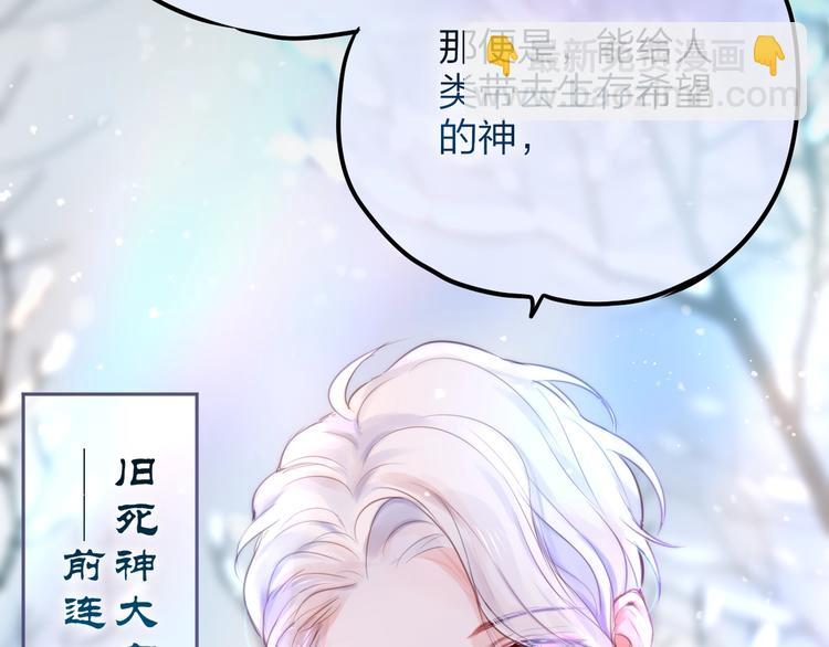 第56话 应该做的事(1/3)-第61话