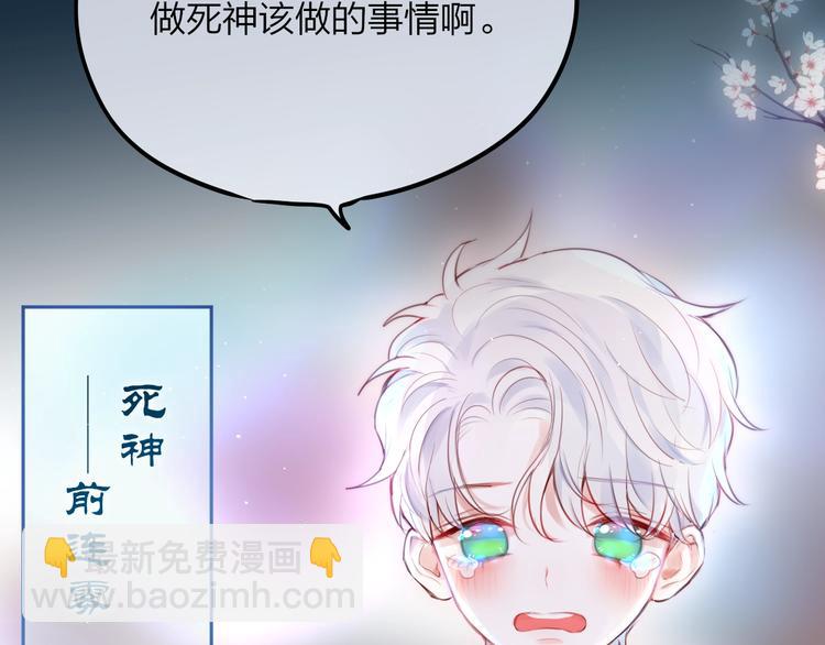 第56话 应该做的事(1/3)-第61话