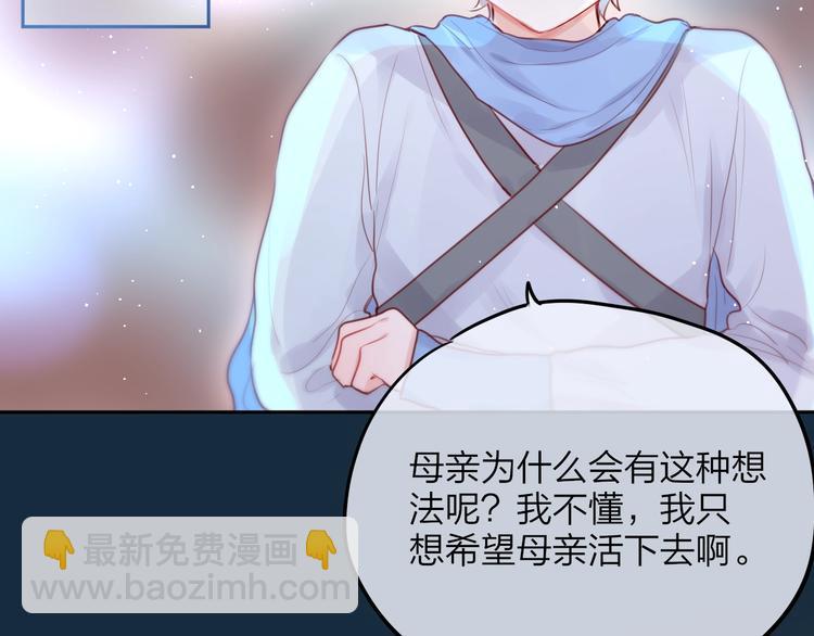 第56话 应该做的事(1/3)-第61话