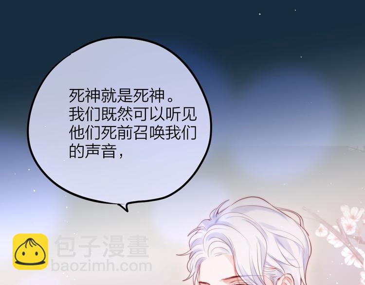 第56话 应该做的事(1/3)-第61话