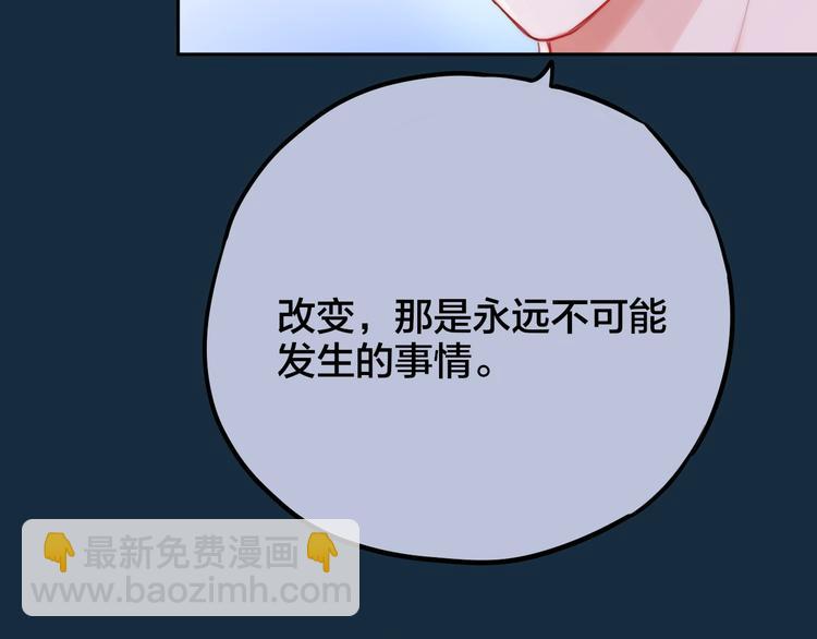 第56话 应该做的事(1/3)-第61话