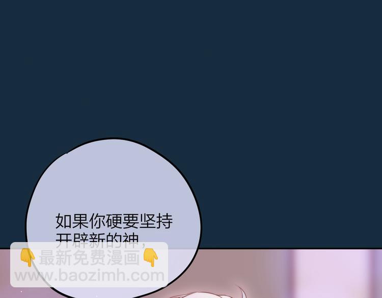 第56话 应该做的事(1/3)-第61话