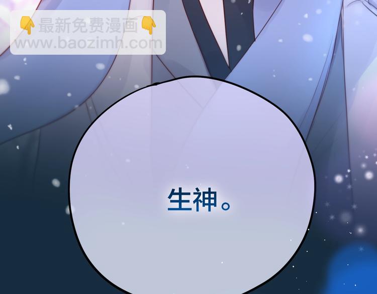 第56话 应该做的事(1/3)-第61话