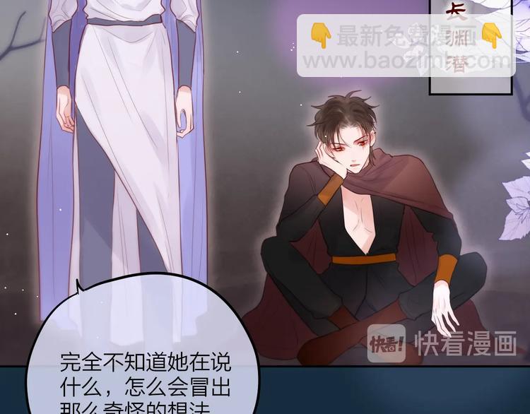 第56话 应该做的事(1/3)-第61话