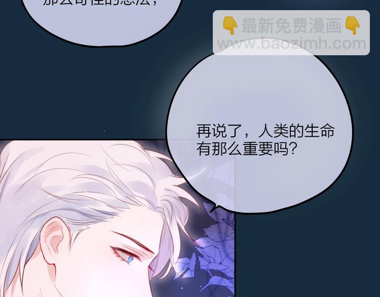 第56话 应该做的事(1/3)-第61话