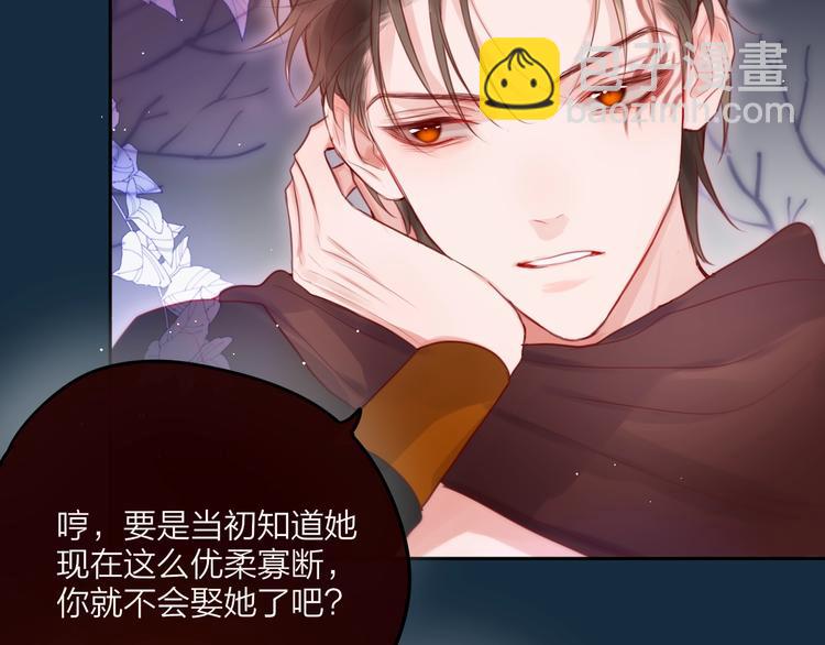 第56话 应该做的事(1/3)-第61话