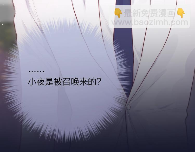 第58话 守护的约定(1/4)-第63话