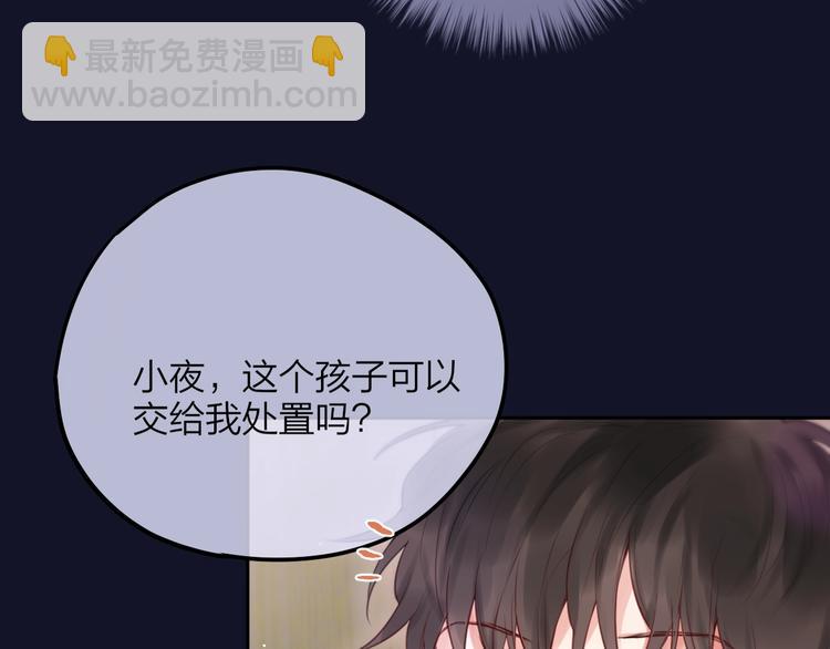 第58话 守护的约定(1/4)-第63话