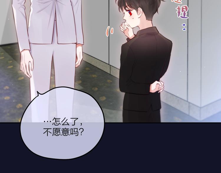 第58话 守护的约定(1/4)-第63话