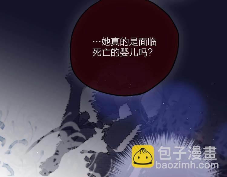 第58话 守护的约定(1/4)-第63话