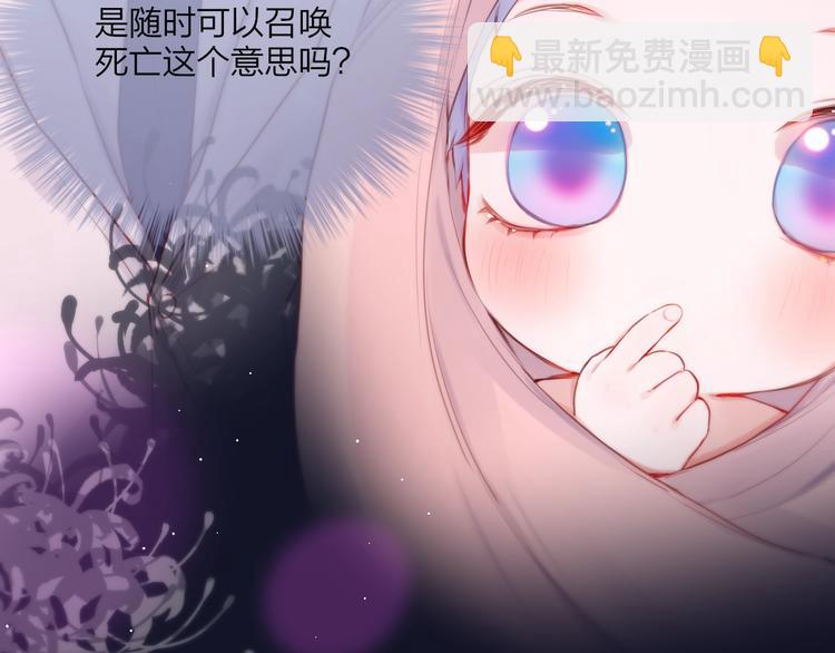 第58话 守护的约定(1/4)-第63话