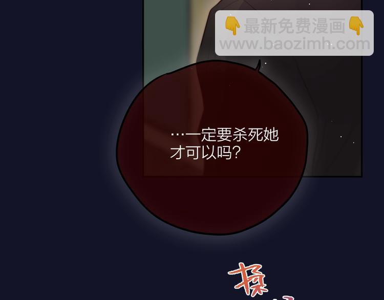 第58话 守护的约定(1/4)-第63话