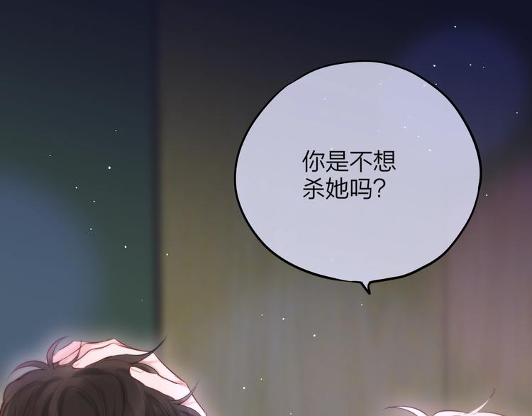 第58话 守护的约定(1/4)-第63话