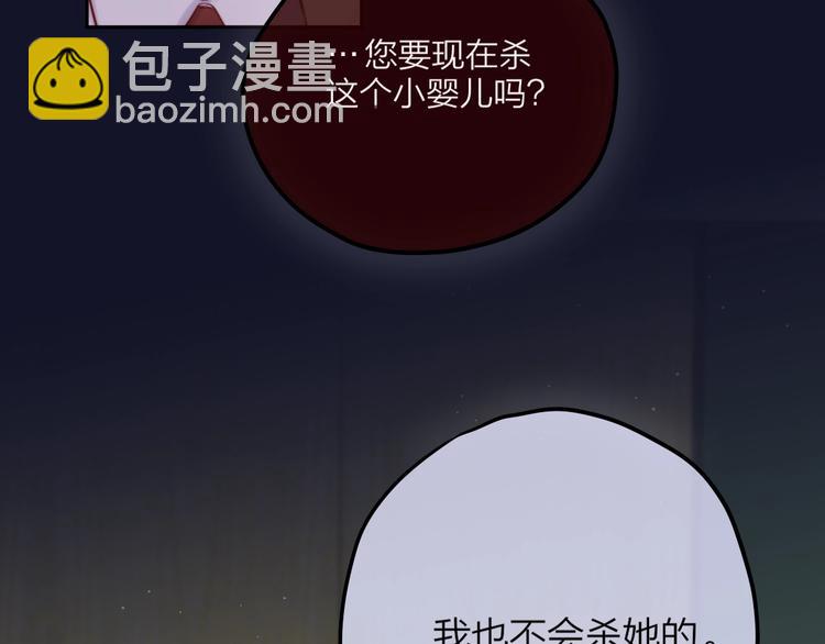 第58话 守护的约定(1/4)-第63话