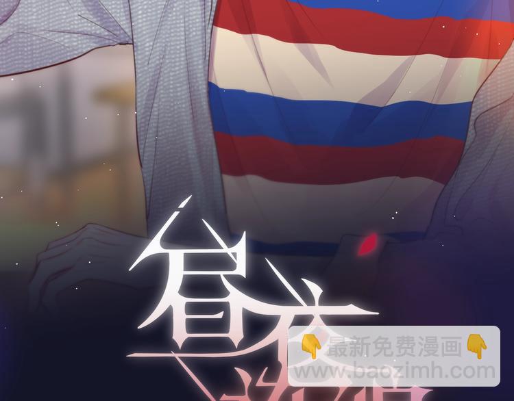 第58话 守护的约定(1/4)-第63话