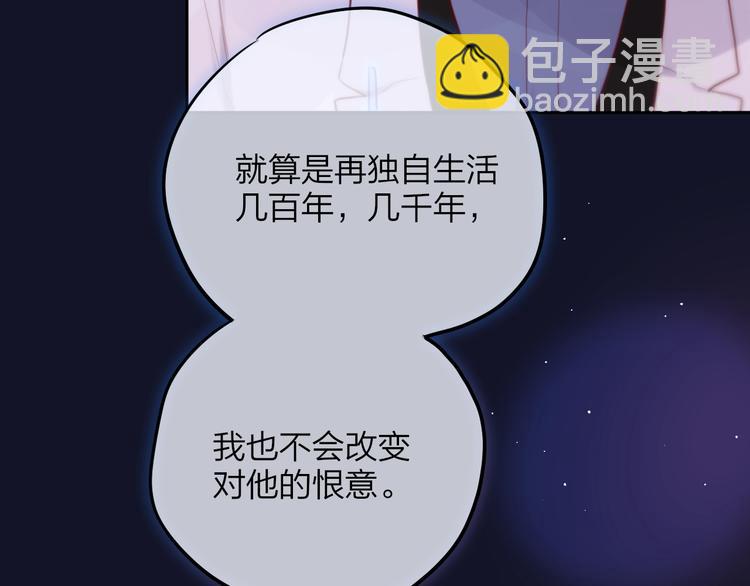 第60话 邹夜妈妈回来了？！(1/3)-第65话