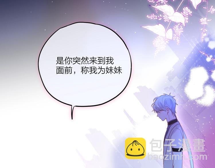 第60话 邹夜妈妈回来了？！(1/3)-第65话