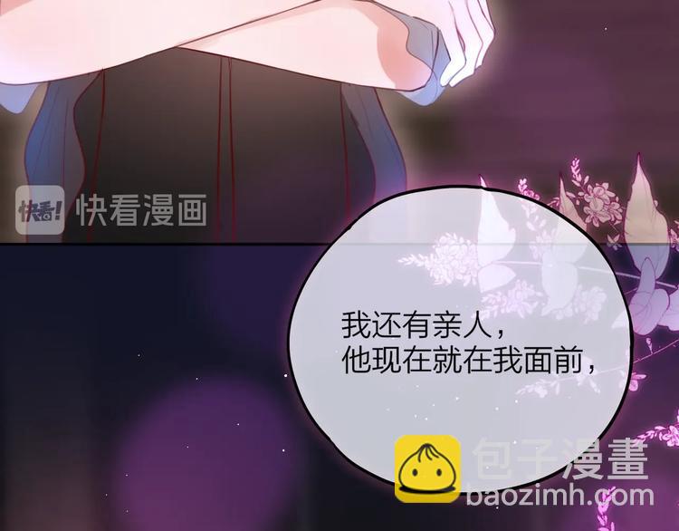 第60话 邹夜妈妈回来了？！(1/3)-第65话